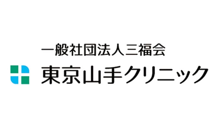 一般社団法人三福会 東京山手クリニックのロゴ